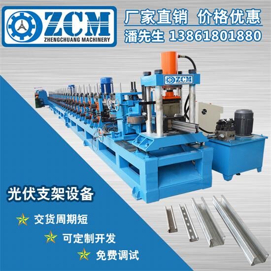 太陽能光伏支架設備發電有沒有優點